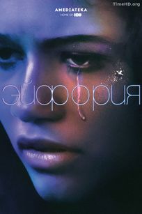 Постер к сериалу Эйфория Смотреть Эйфория онлайн в хорошем качестве