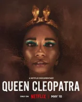 Смотреть Царица Клеопатра онлайн в хорошем качестве