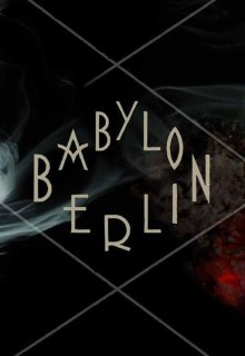 Смотреть Вавилон-Берлин онлайн в хорошем качестве